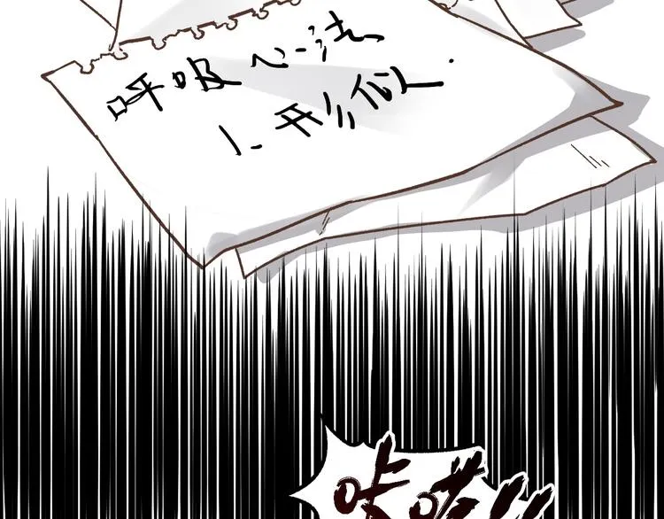 第6话 异人 第53页