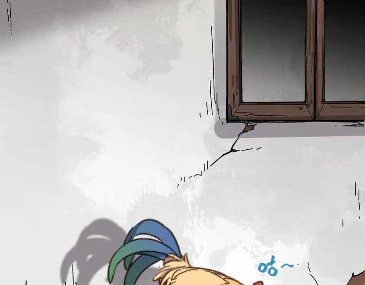第6话 异人 第87页