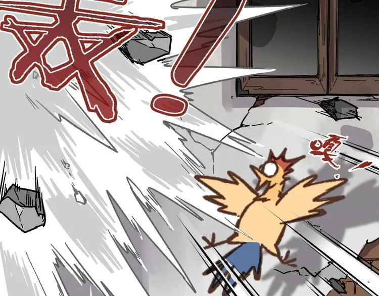 第6话 异人 第89页