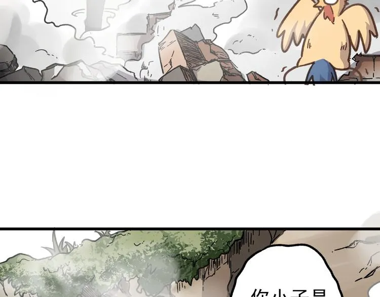 第6话 异人 第92页