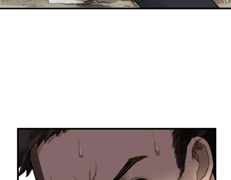 第7话 狂虐异人！ 第27页