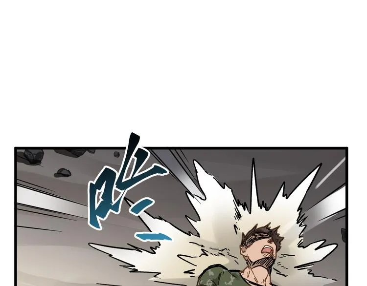 第7话 狂虐异人！ 第76页