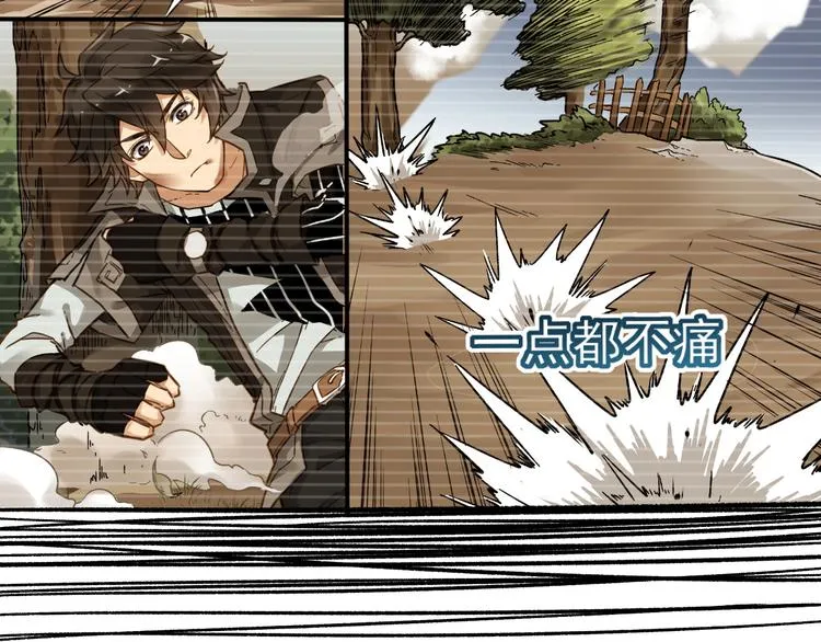 第7话 狂虐异人！ 第83页