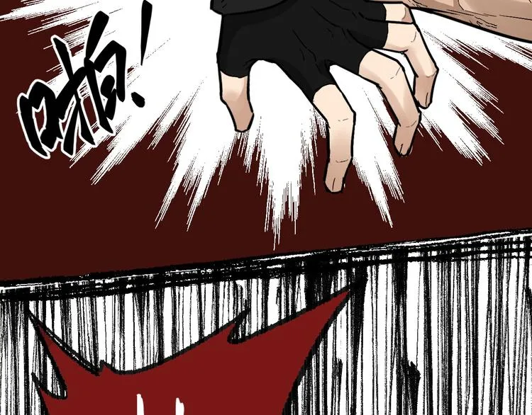 第7话 狂虐异人！ 第90页