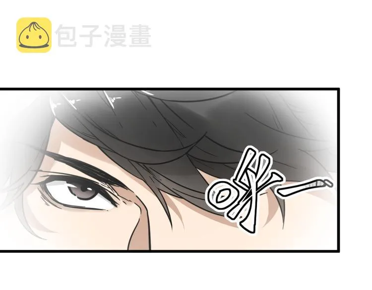 第7话 狂虐异人！ 第106页