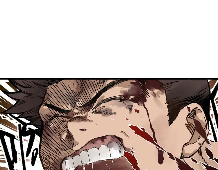 第7话 狂虐异人！ 第120页