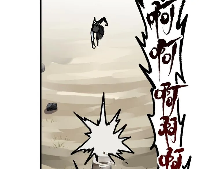 第7话 狂虐异人！ 第123页