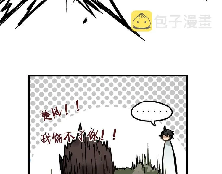 第7话 狂虐异人！ 第129页