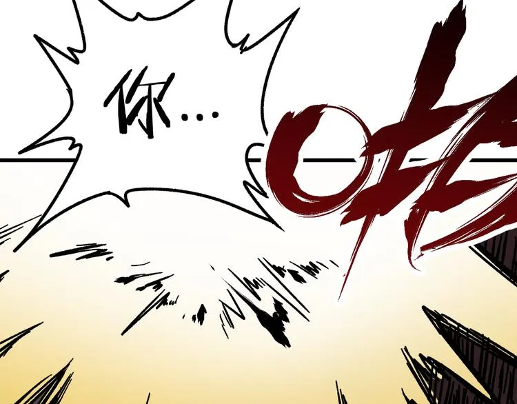 第7话 狂虐异人！ 第136页
