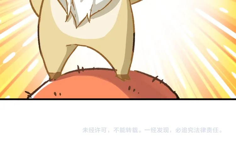 第7话 狂虐异人！ 第148页