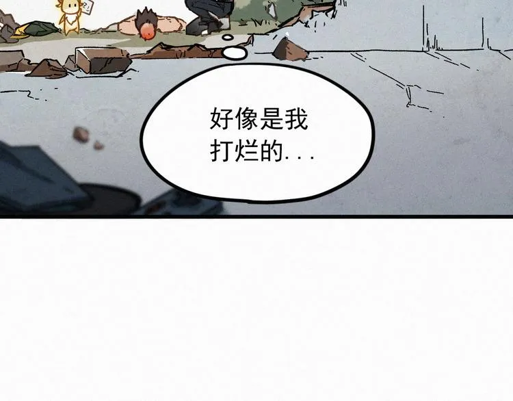 第8话 大力牛魔拳 第22页