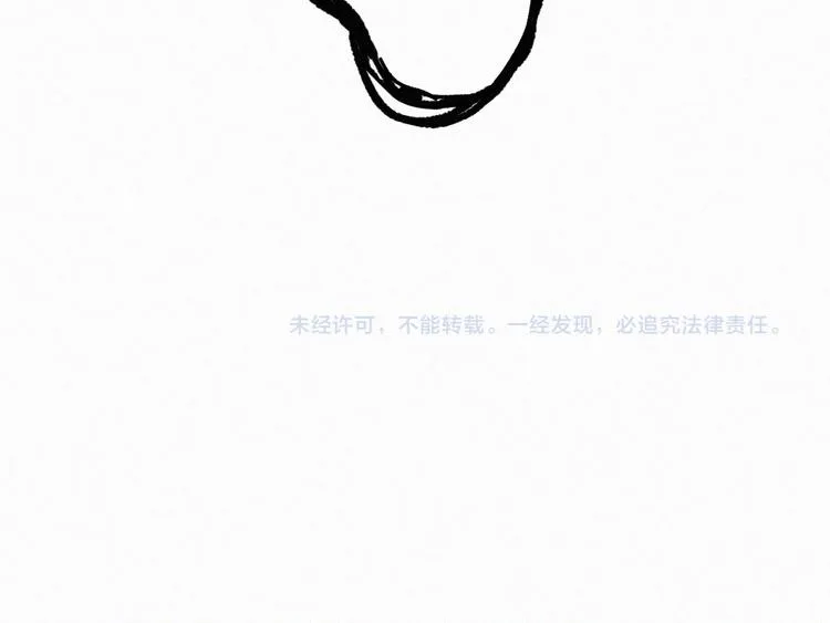第8话 大力牛魔拳 第101页
