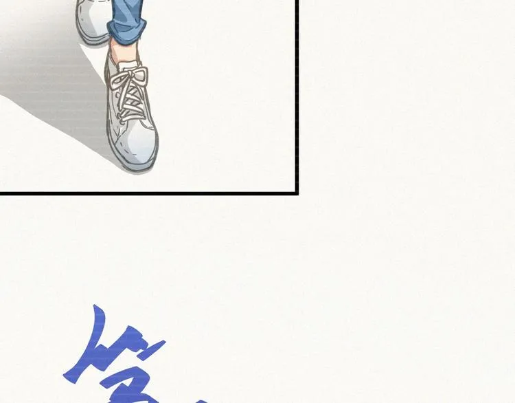 第9话 林诺依 第33页