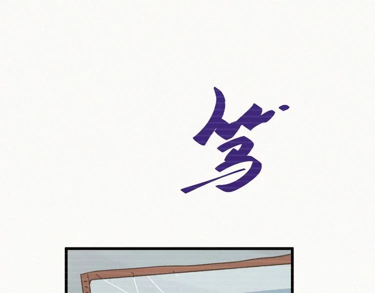 第9话 林诺依 第35页