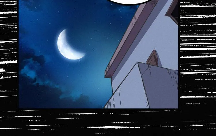 第9话 林诺依 第57页