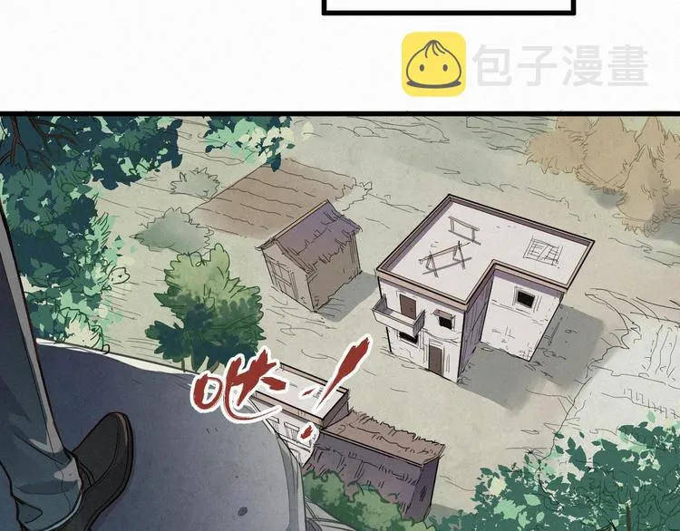 第9话 林诺依 第73页