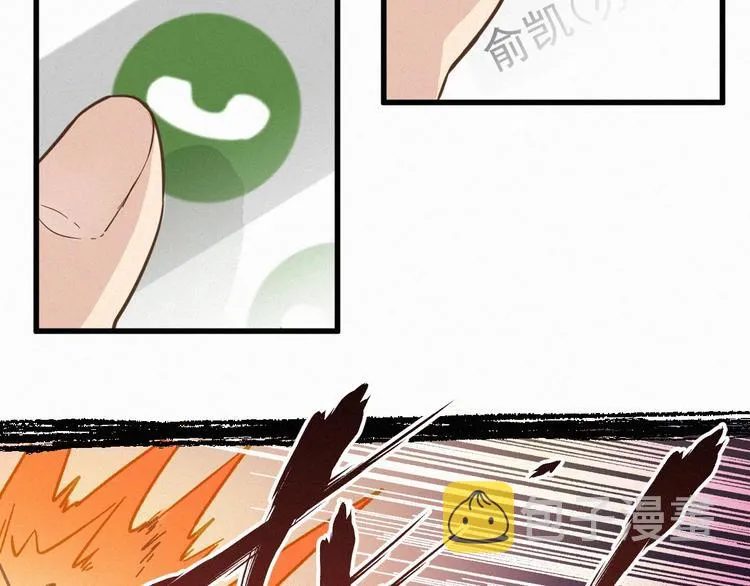 第10话 激战 第10页