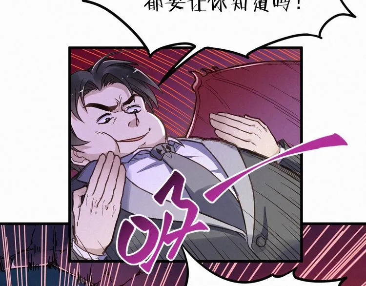 第10话 激战 第44页