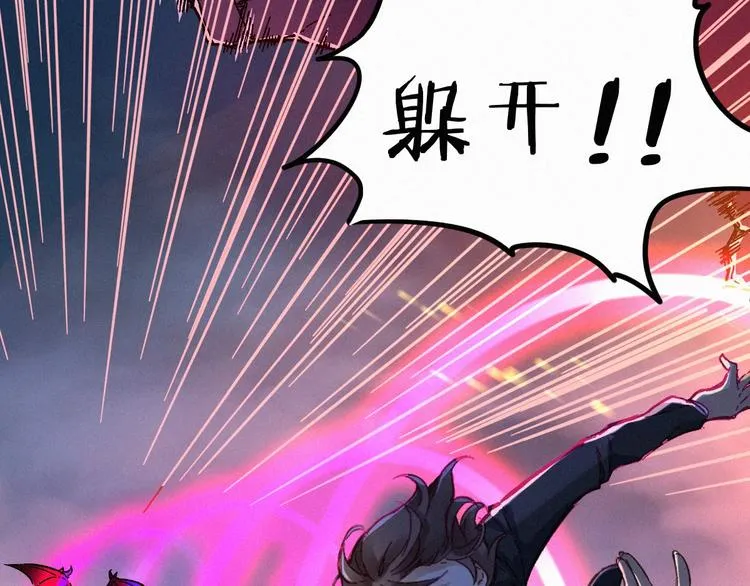 第10话 激战 第45页