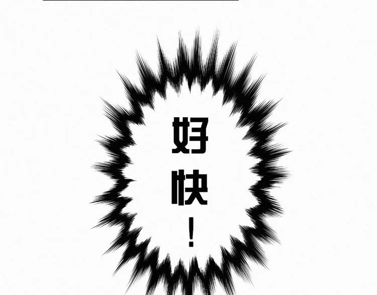第10话 激战 第63页