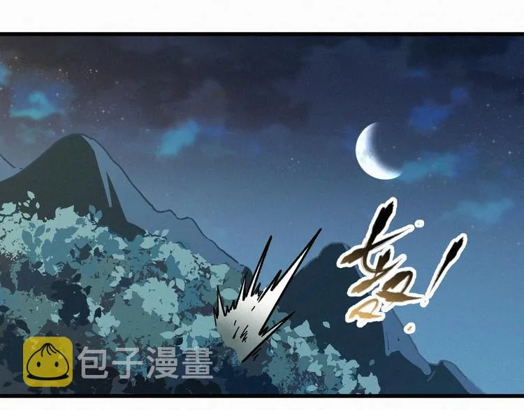 第10话 激战 第104页