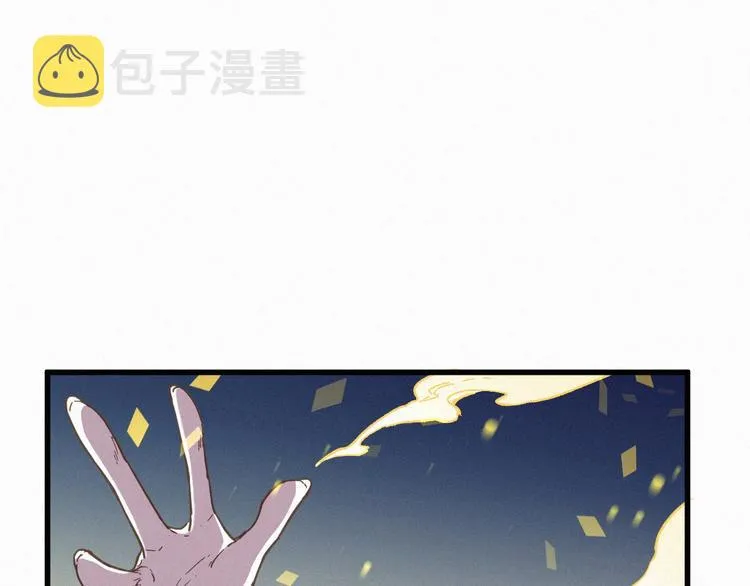 第10话 激战 第105页