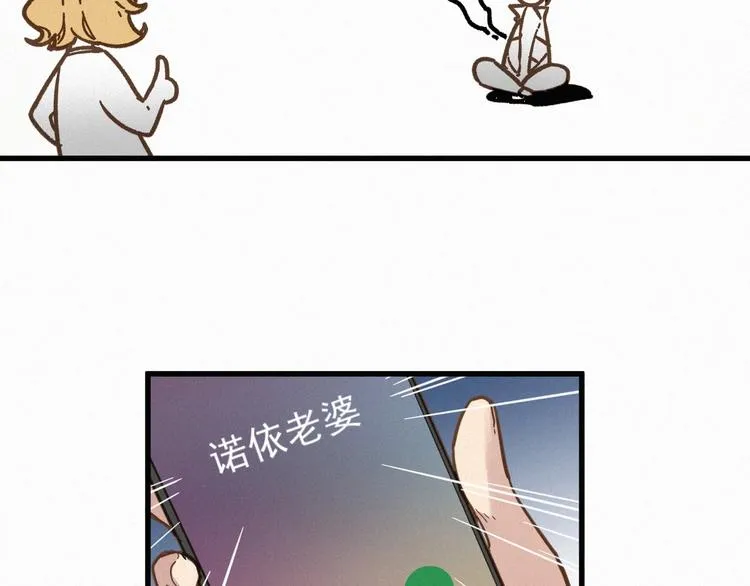 第10话 激战 第119页