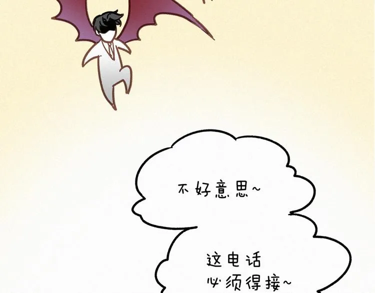 第10话 激战 第124页