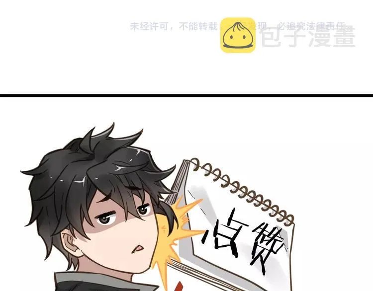 第10话 激战 第127页