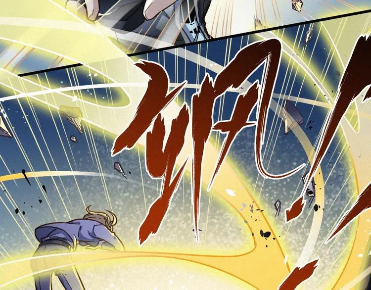 第12话 一击必杀！ 第7页