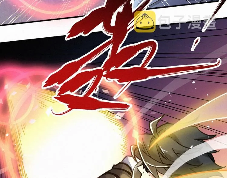 第12话 一击必杀！ 第18页