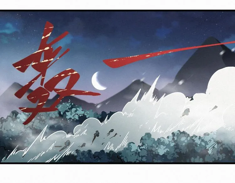 第12话 一击必杀！ 第32页