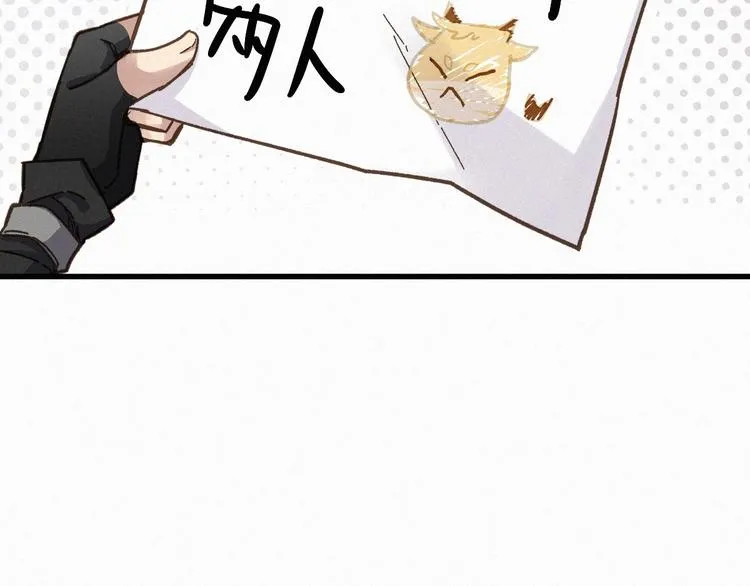 第12话 一击必杀！ 第59页
