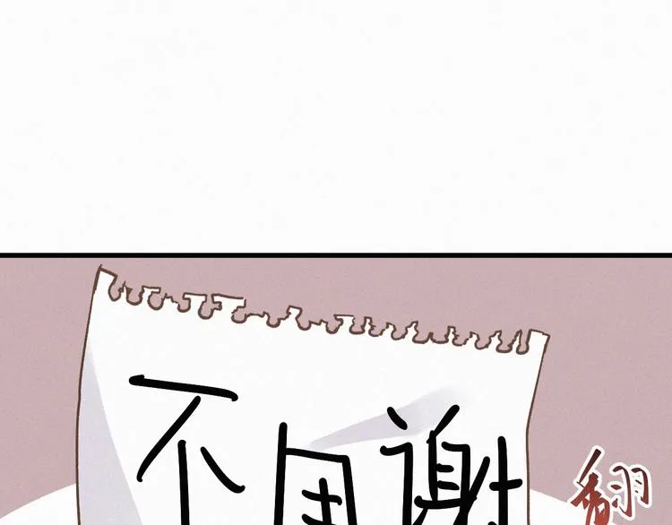 第12话 一击必杀！ 第61页