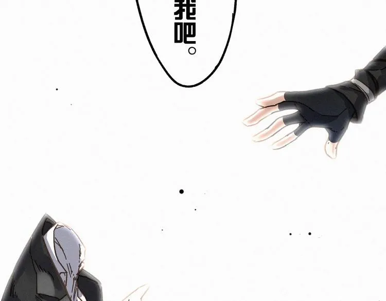第12话 一击必杀！ 第66页
