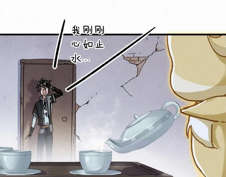 第12话 一击必杀！ 第71页