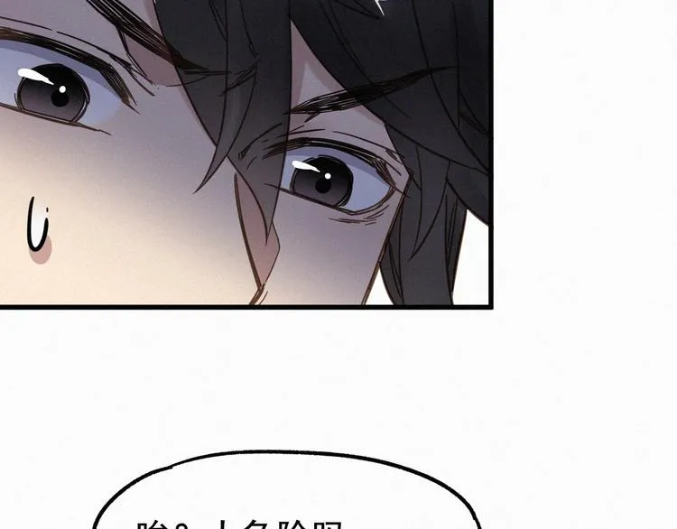 第12话 一击必杀！ 第93页