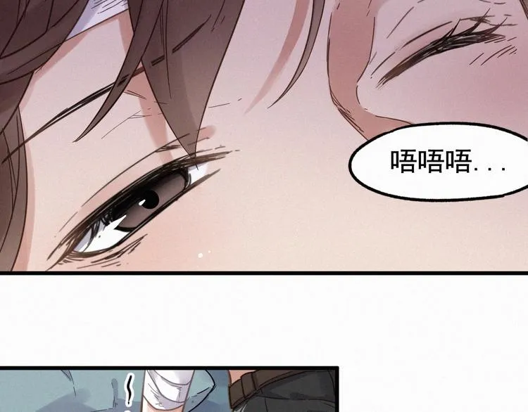 第12话 一击必杀！ 第101页