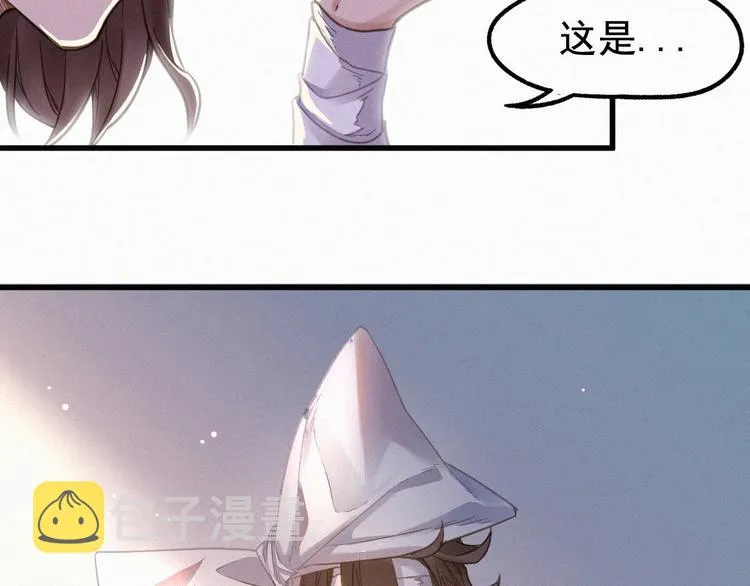 第12话 一击必杀！ 第103页