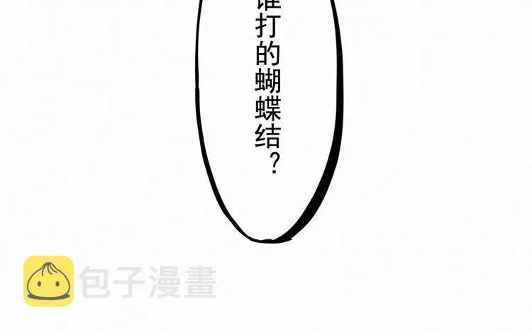 第12话 一击必杀！ 第106页