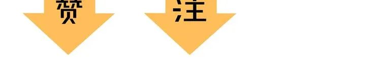 第12话 一击必杀！ 第109页