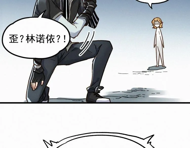 第11话 黄牛在天！ 第7页