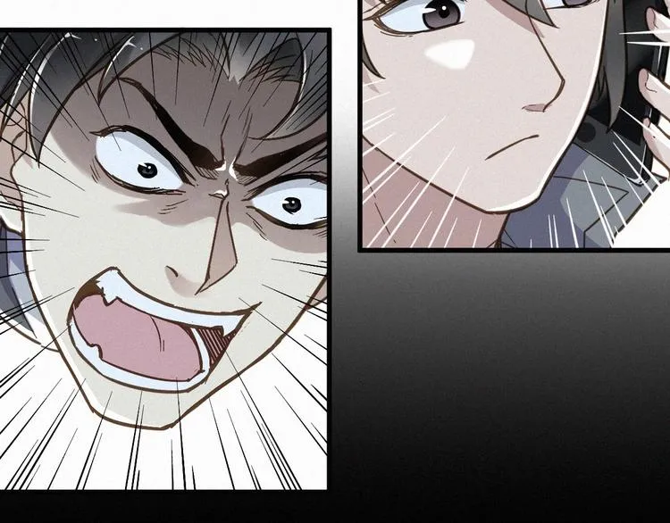 第11话 黄牛在天！ 第20页