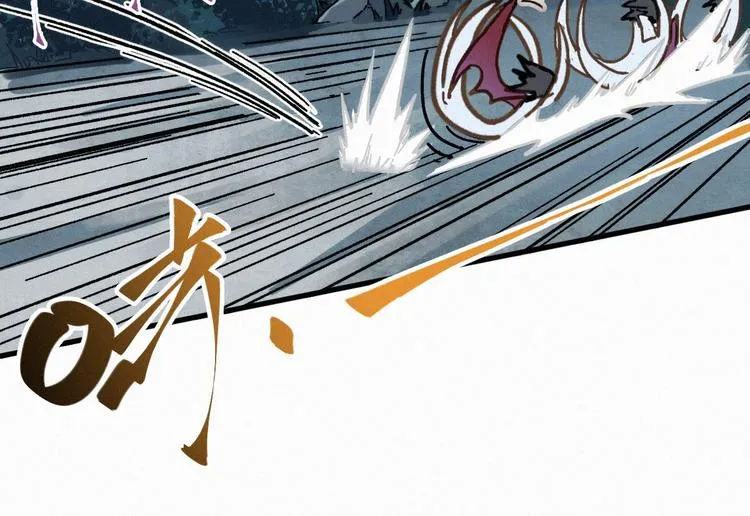 第11话 黄牛在天！ 第33页
