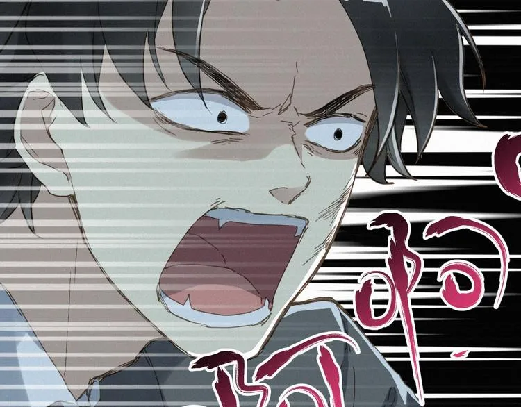 第11话 黄牛在天！ 第60页
