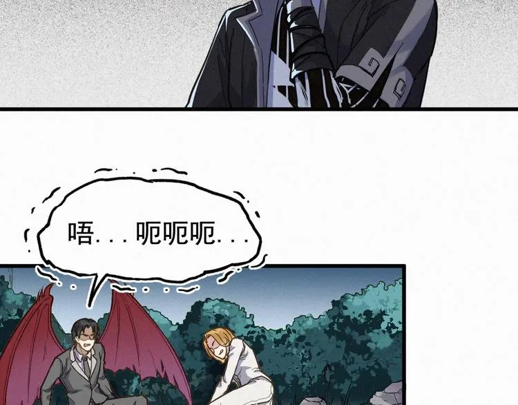 第11话 黄牛在天！ 第73页