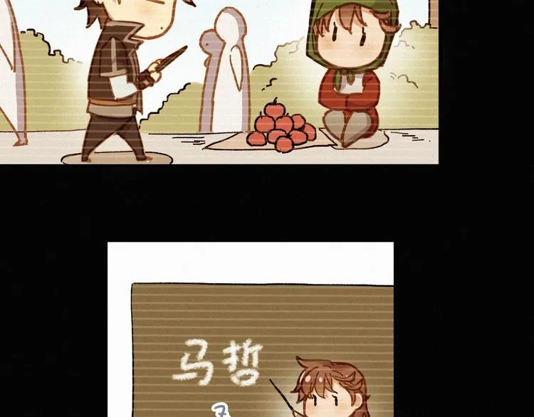 第13话 异果？ 第14页
