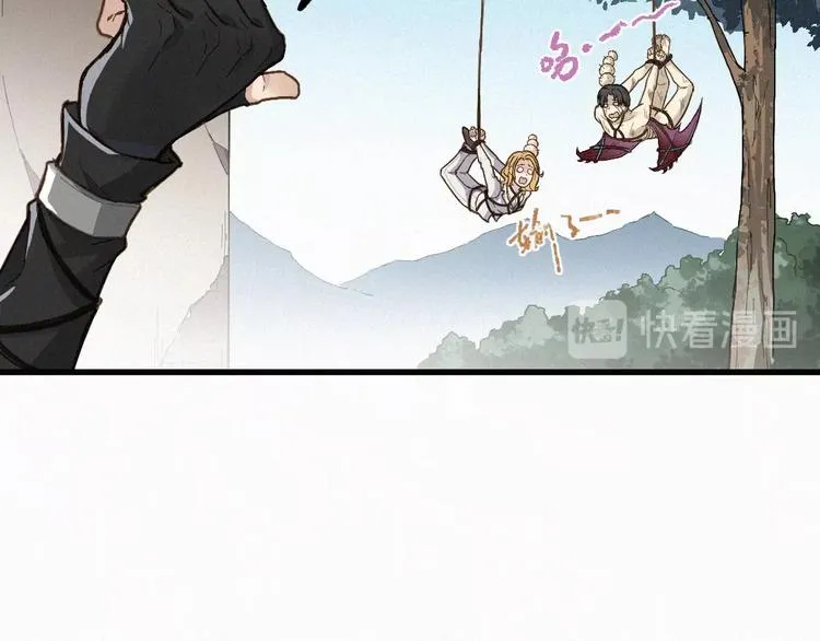 第13话 异果？ 第62页