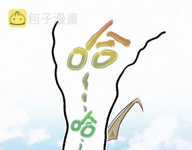 第13话 异果？ 第83页