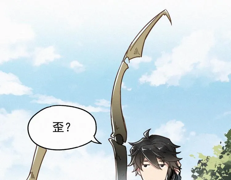 第14话 进山 第6页